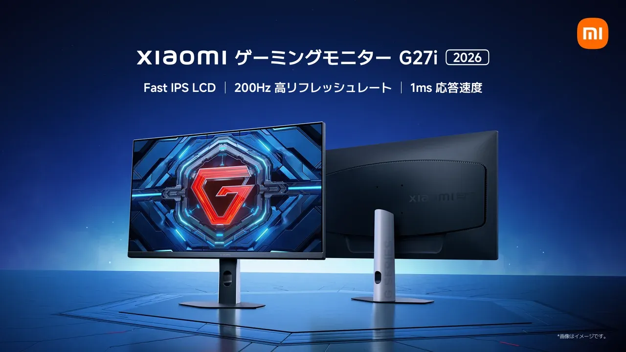 Xiaomi ゲーミングモニター G27iの公式プレス画像。正面と背面が並ぶ