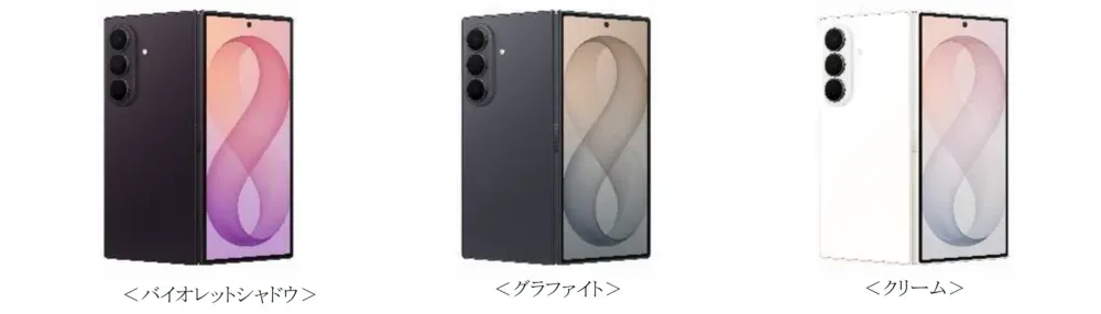 Samsung公式のGalaxy Z Fold8 Ultra製品画像。写真はUltraです。