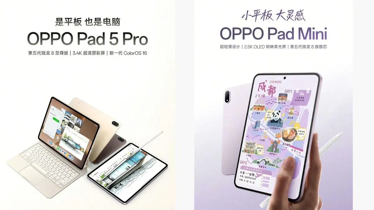 OPPO Pad Mini と Pad 5 Pro