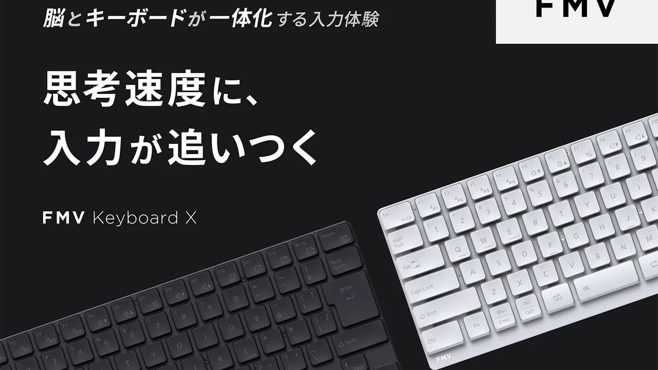 FMV Keyboard Xの外観