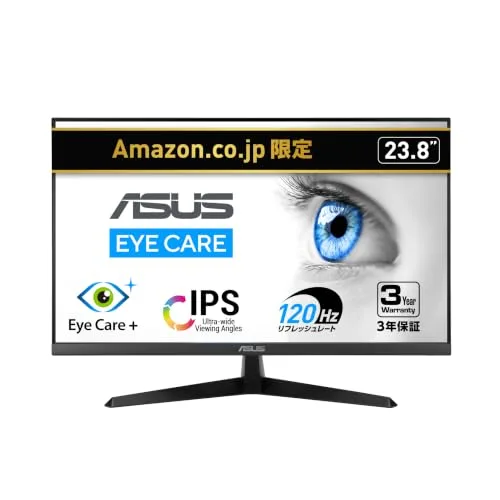 ASUS VY249HGR Eye Care Monitor 23.8インチの製品画像