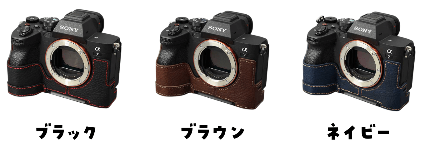 LIM'S SONY α7R4専用イタリアンレザーカメラケース（ブラック）